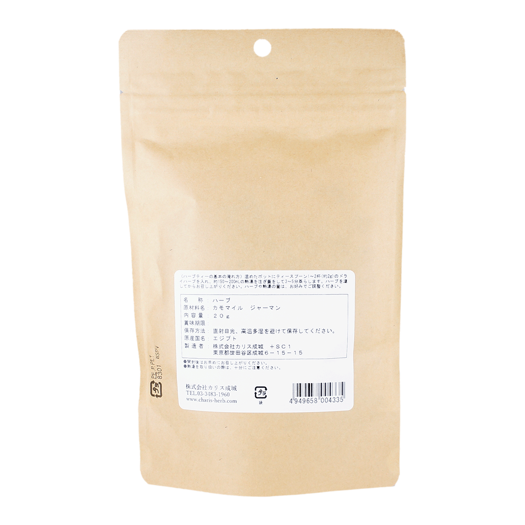 カモマイル ジャーマン ホール 20g