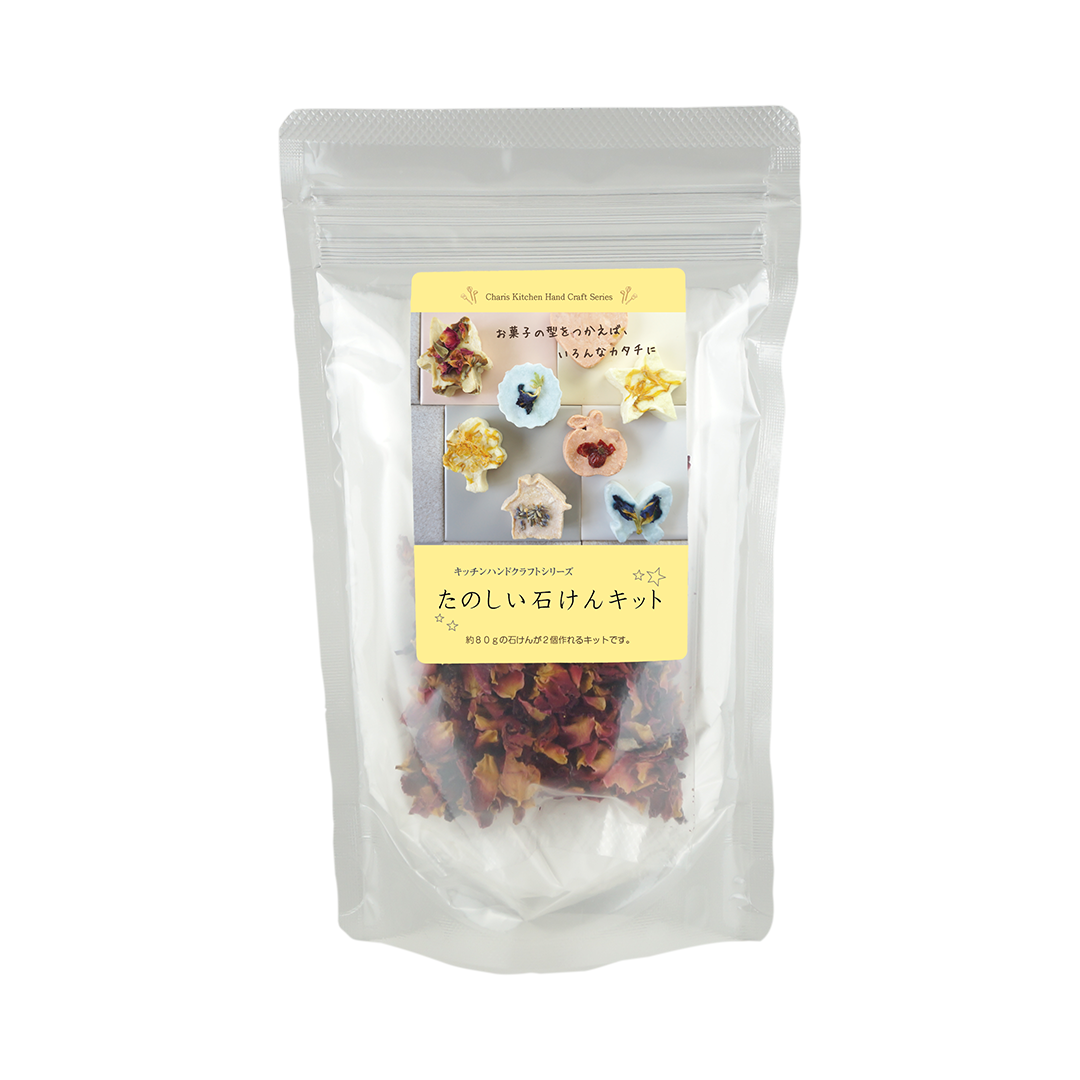 たのしい石けんキット ローズ