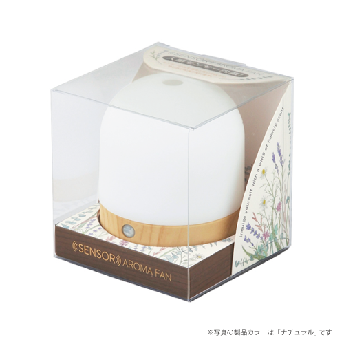 センサーアロマファン ブラウン