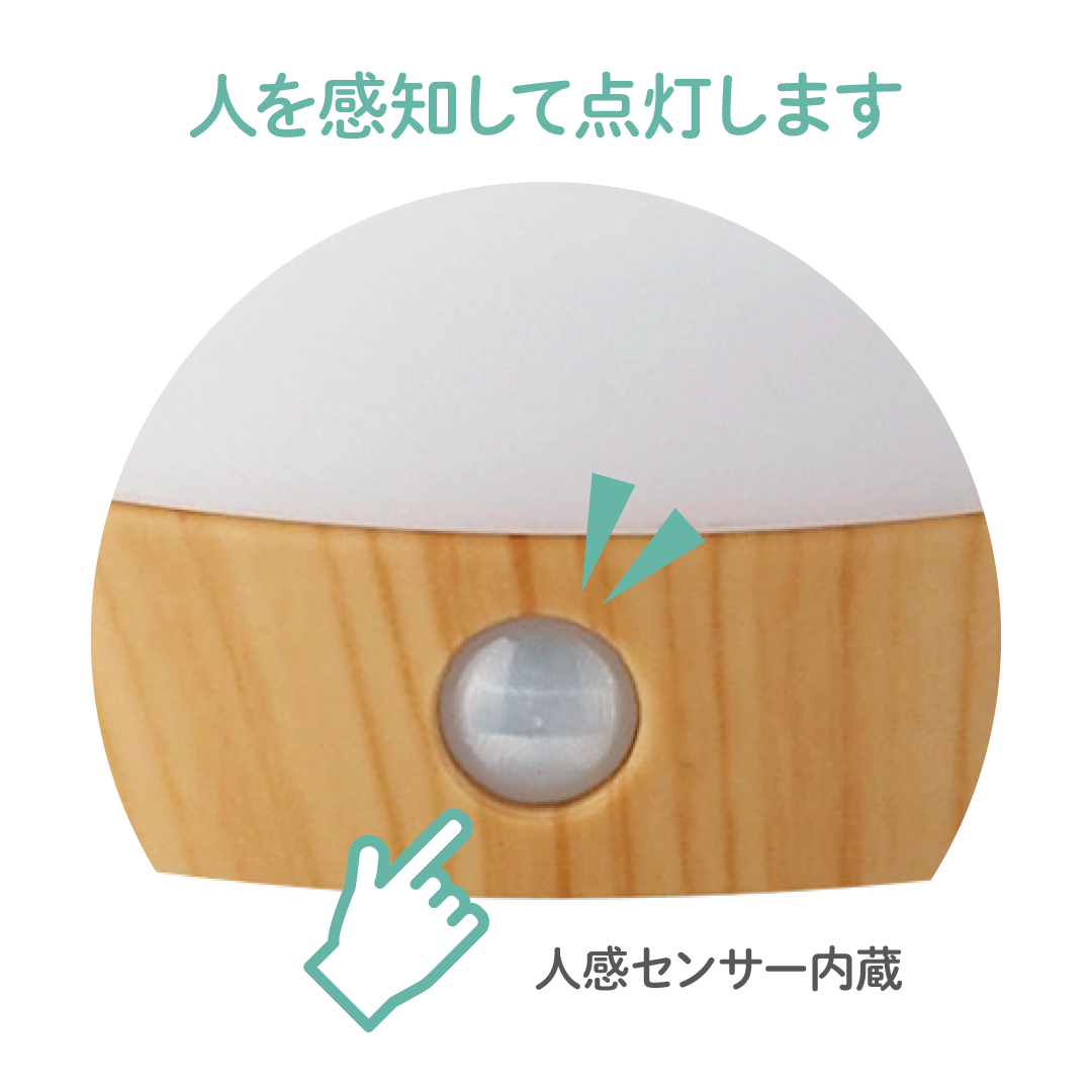 センサーアロマファン ブラウン