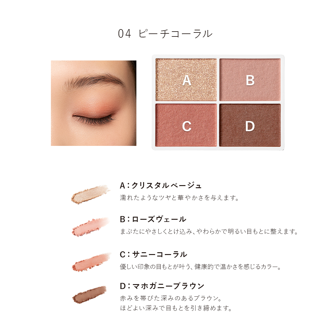カラーアイズN 4.8g（全４色） [ナチュラグラッセ]