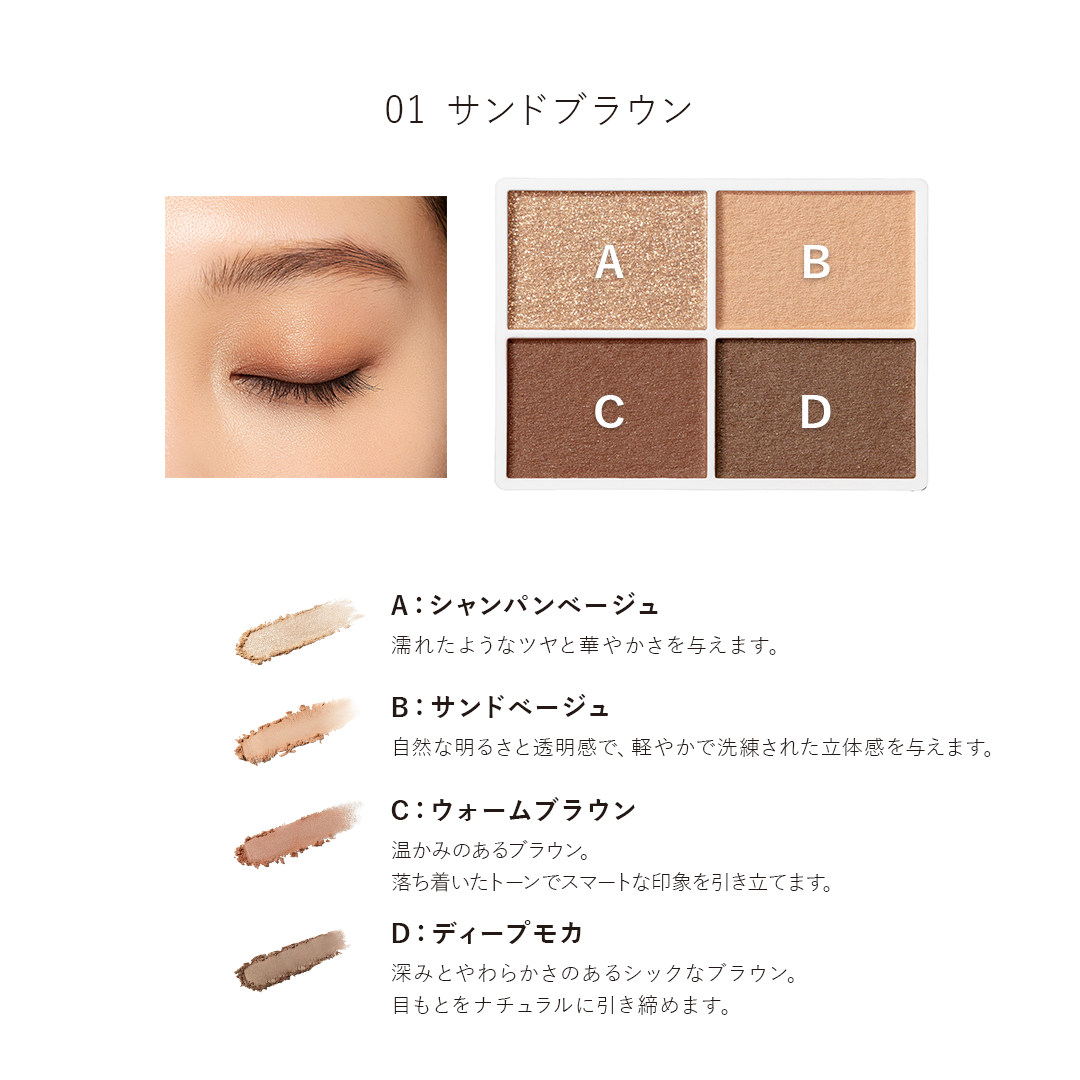 カラーアイズN 4.8g（全４色） [ナチュラグラッセ]
