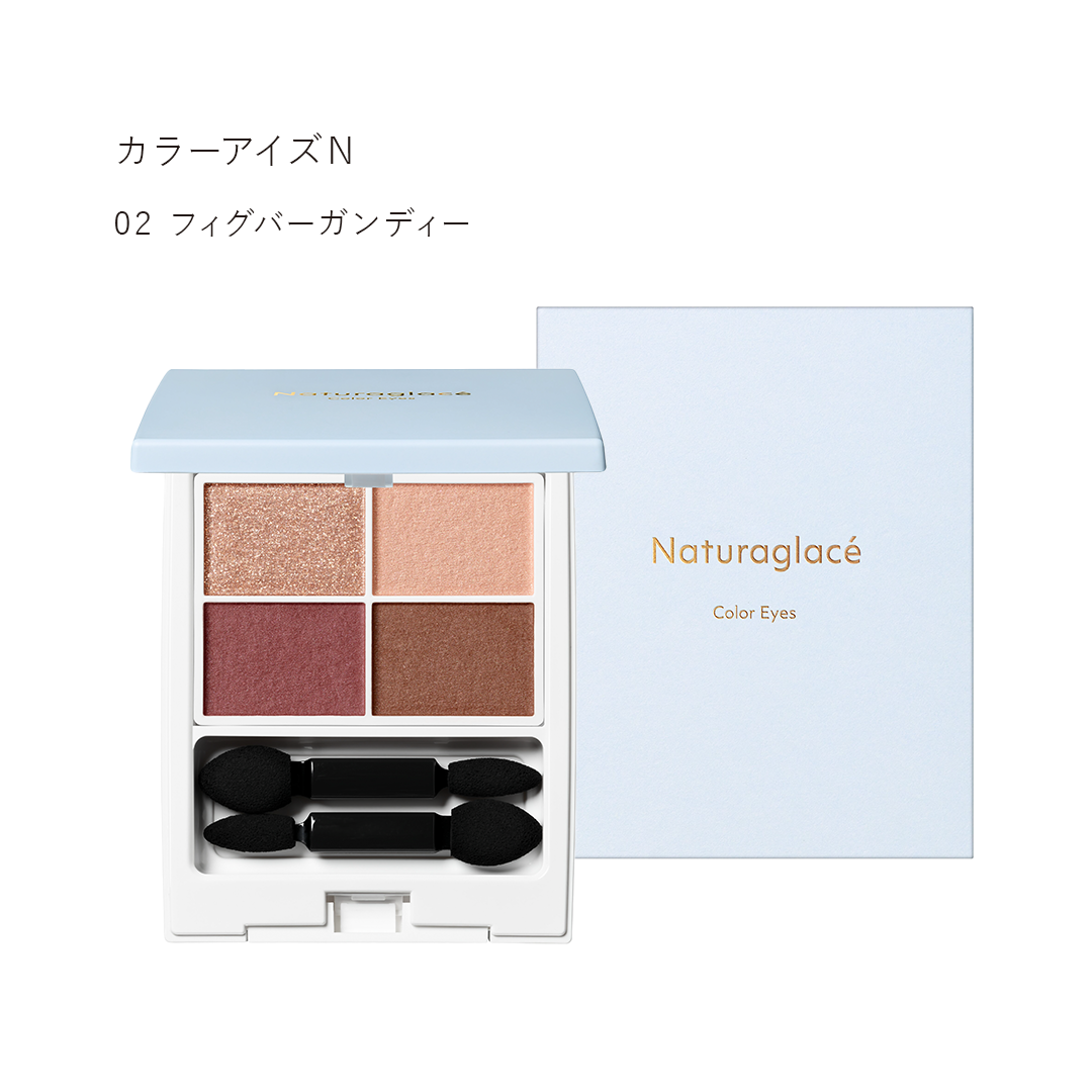 カラーアイズN 4.8g（全４色） [ナチュラグラッセ]
