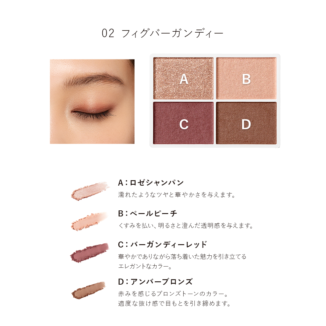 カラーアイズN 4.8g（全４色） [ナチュラグラッセ]