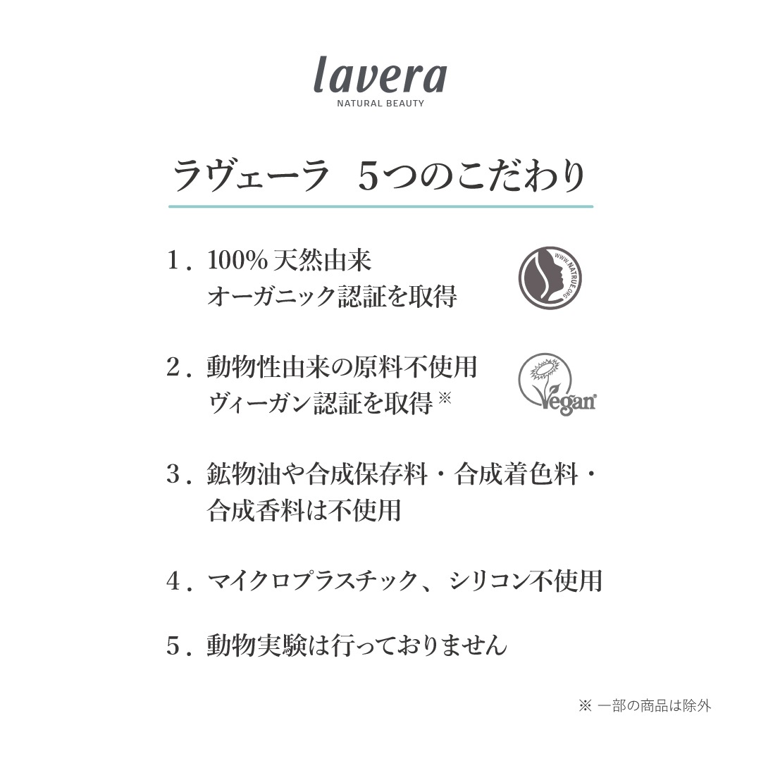 ベーシック ジェントル フェイシャルトナー 200mL ＜全肌タイプ・拭き取り化粧水＞ [ラヴェーラ]