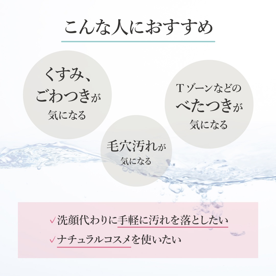ベーシック ジェントル フェイシャルトナー 200mL ＜全肌タイプ・拭き取り化粧水＞ [ラヴェーラ]