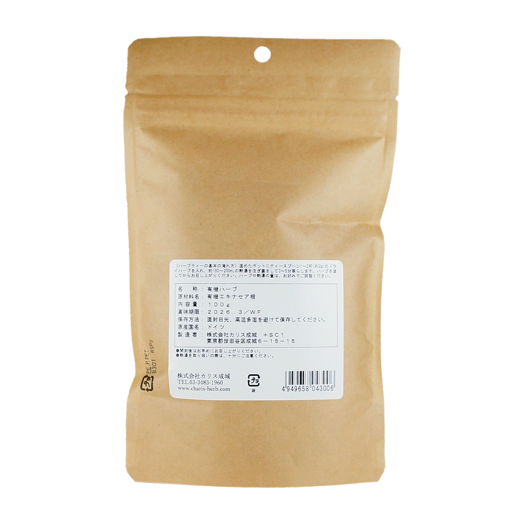 エキナセア ルート カット オーガニック 100g