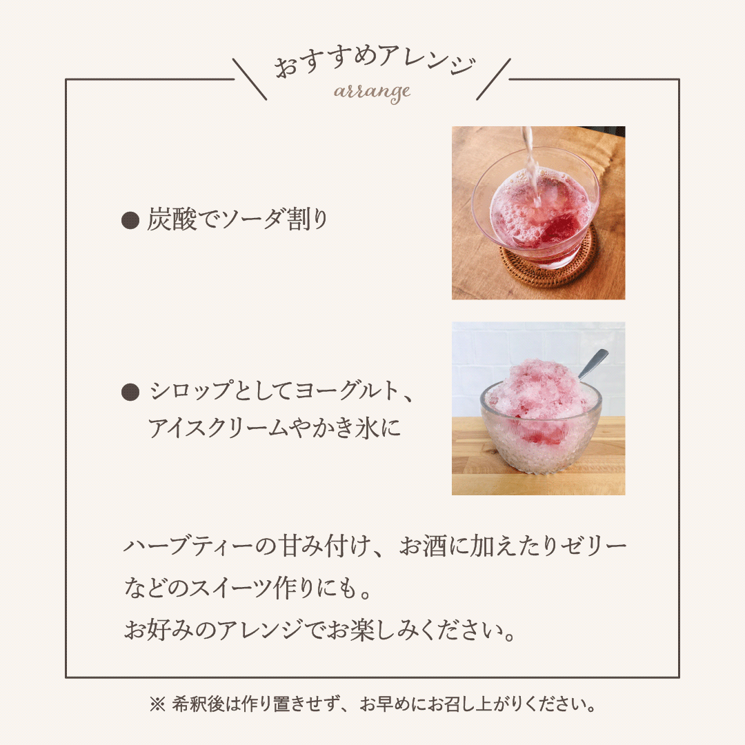 【2026年10月 期限 20% OFF】〈カリス成城〉ハーブコーディアル エルダーファミリー 355mL