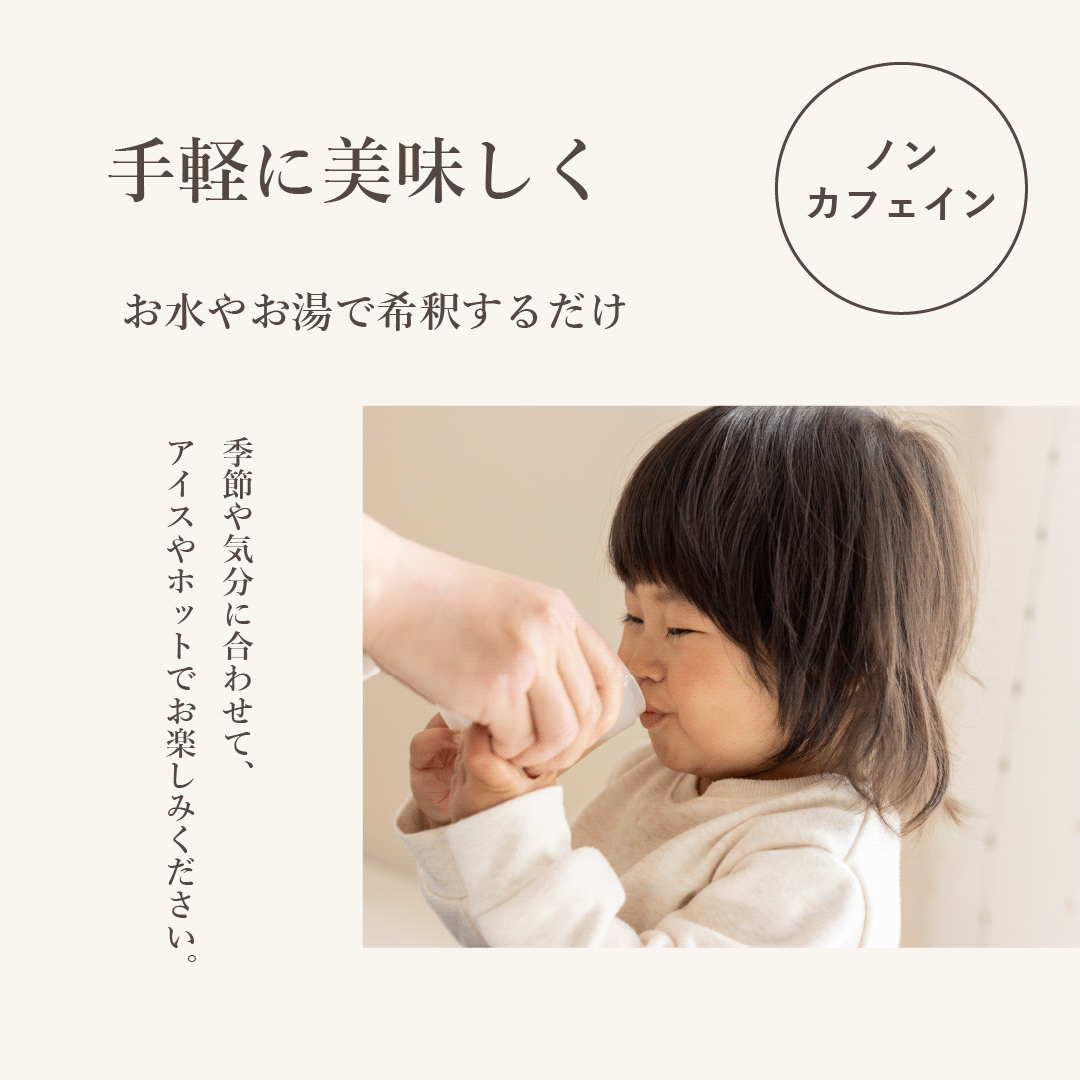 【2026年10月 期限 20% OFF】〈カリス成城〉ハーブコーディアル エルダーファミリー 355mL
