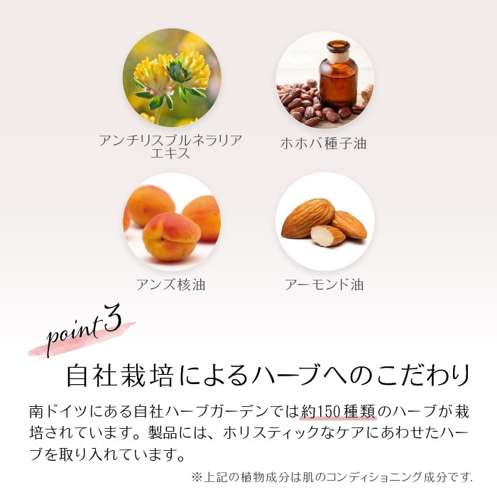 クレンジングミルク 145ml [Dr.ハウシュカ]