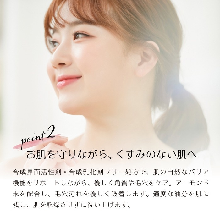 クレンズクリーム 50ml [Dr.ハウシュカ]