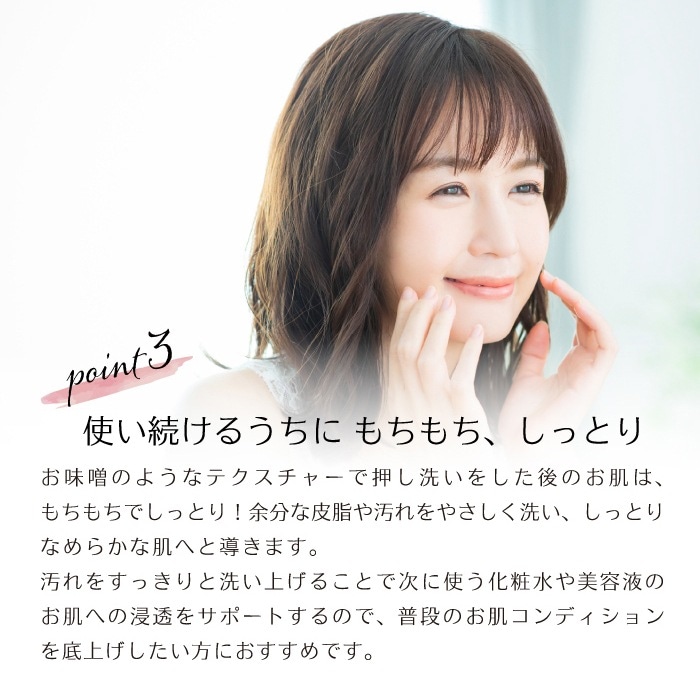 クレンズクリーム 50ml [Dr.ハウシュカ]