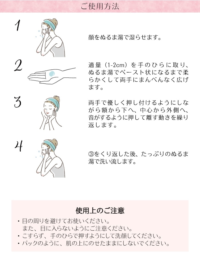 クレンズクリーム 50ml [Dr.ハウシュカ]