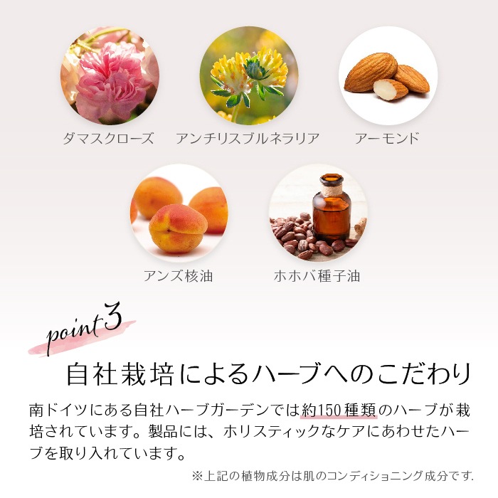 フェイシャルトナー 100ml [Dr.ハウシュカ]