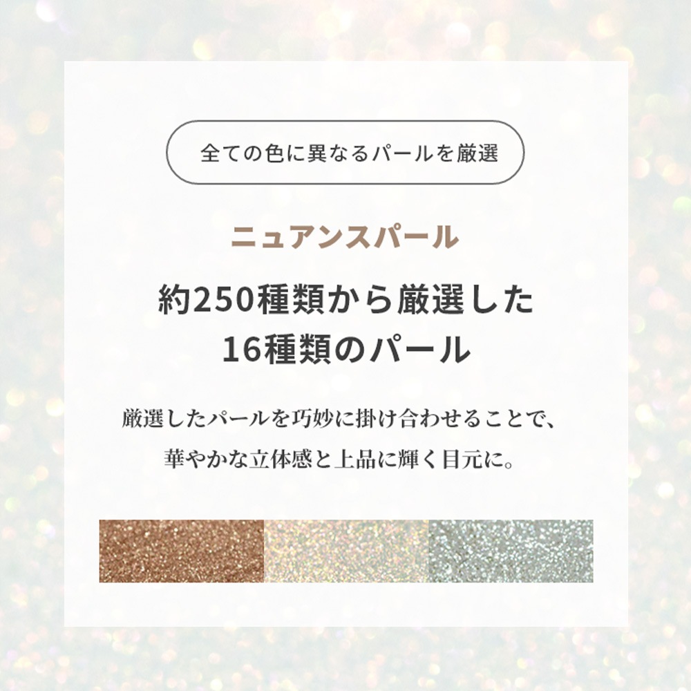 ナチュラグラッセ カラーアイズ 03 ココアスエード [ナチュラグラッセ]