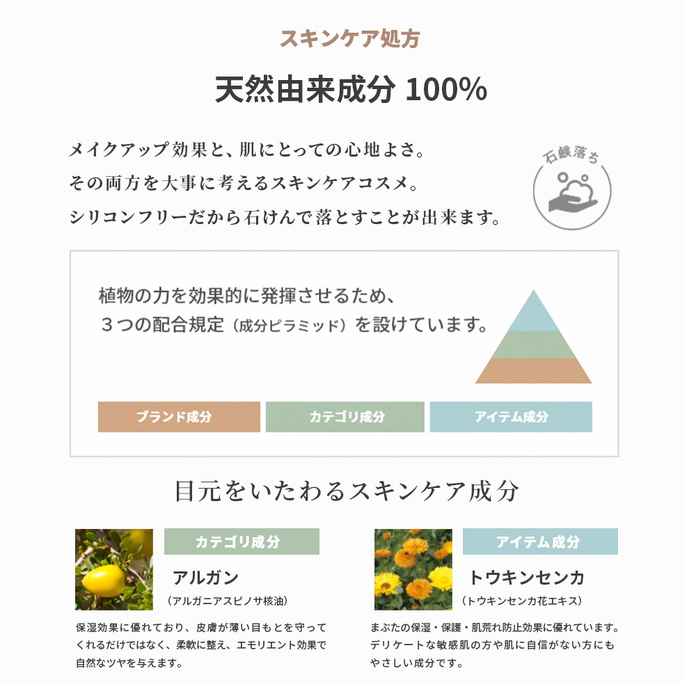 ナチュラグラッセ カラーアイズ 03 ココアスエード [ナチュラグラッセ]