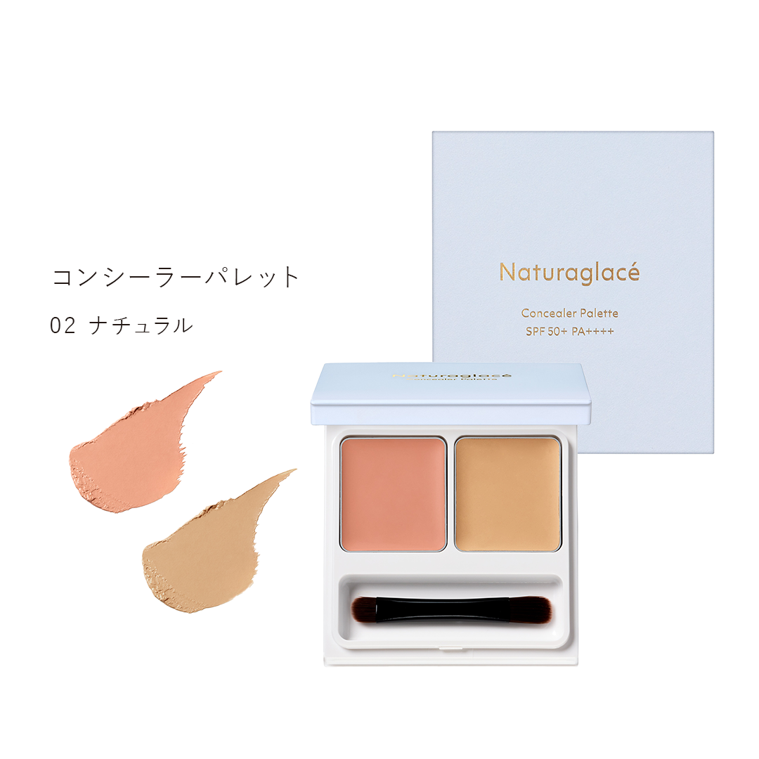 コンシーラーパレット ＜部分用ファンデーション＞ 4.8g（2.4g×2） ブラシ付き（全2色） [ナチュラグラッセ]