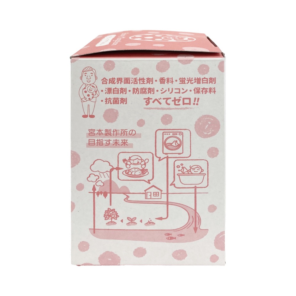 ベビーマグちゃん ピンク