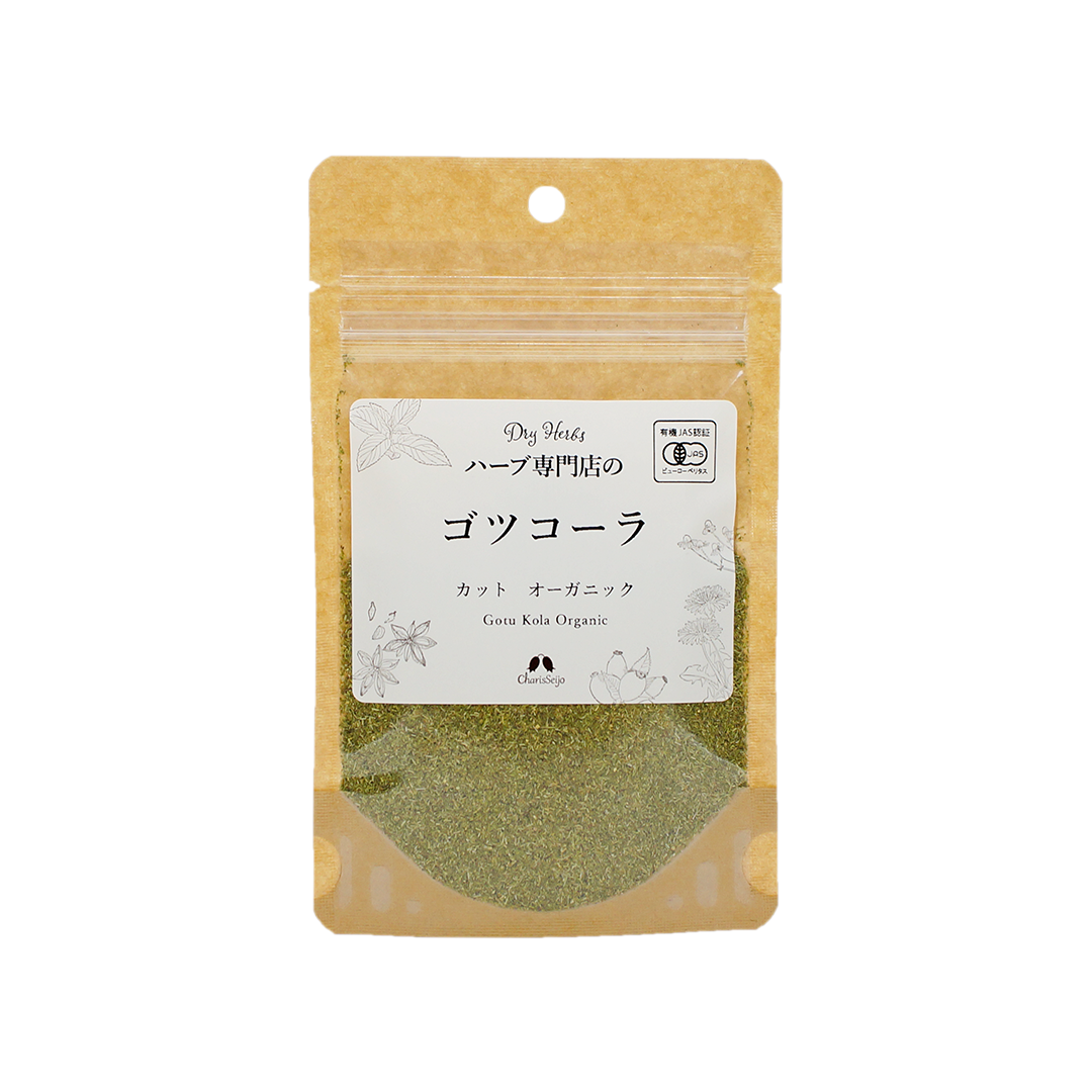 ゴツコーラ カット オーガニック 20g
