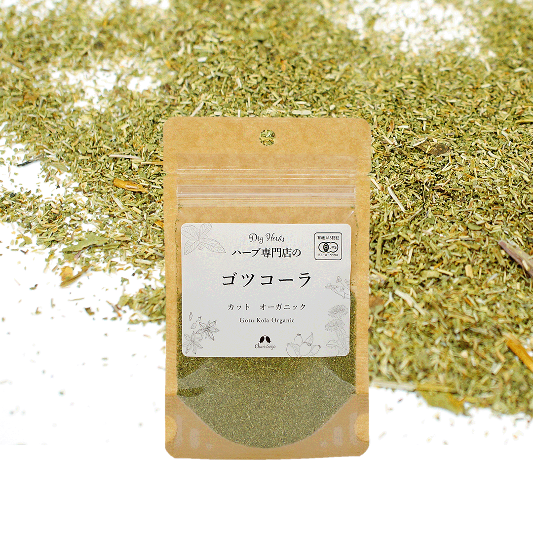 ゴツコーラ カット オーガニック 20g