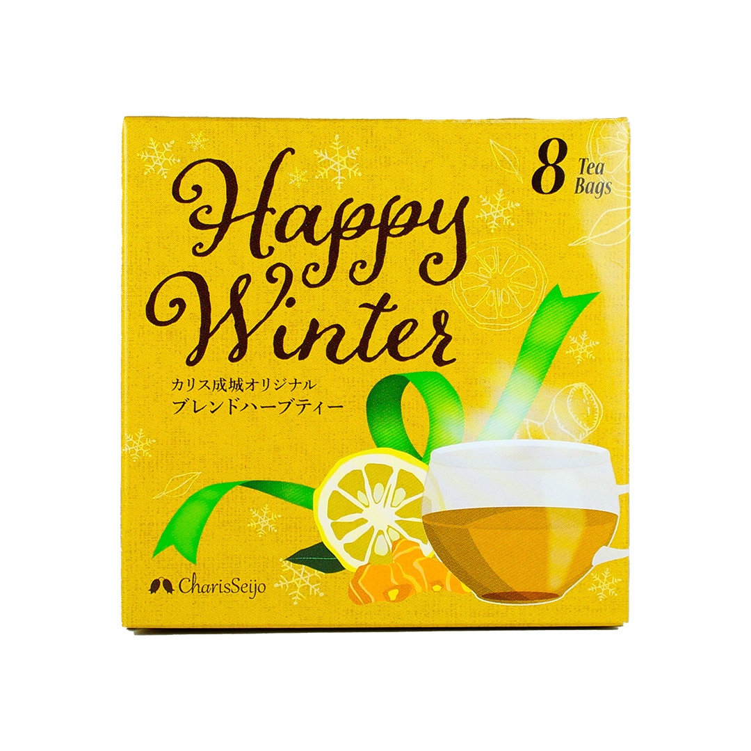 冬季限定】 ハッピーウィンター ハーブティー 8包入り | カリス成城