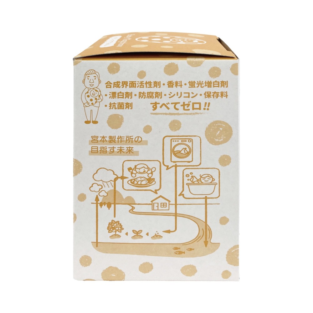 ベビーマグちゃん イエロー