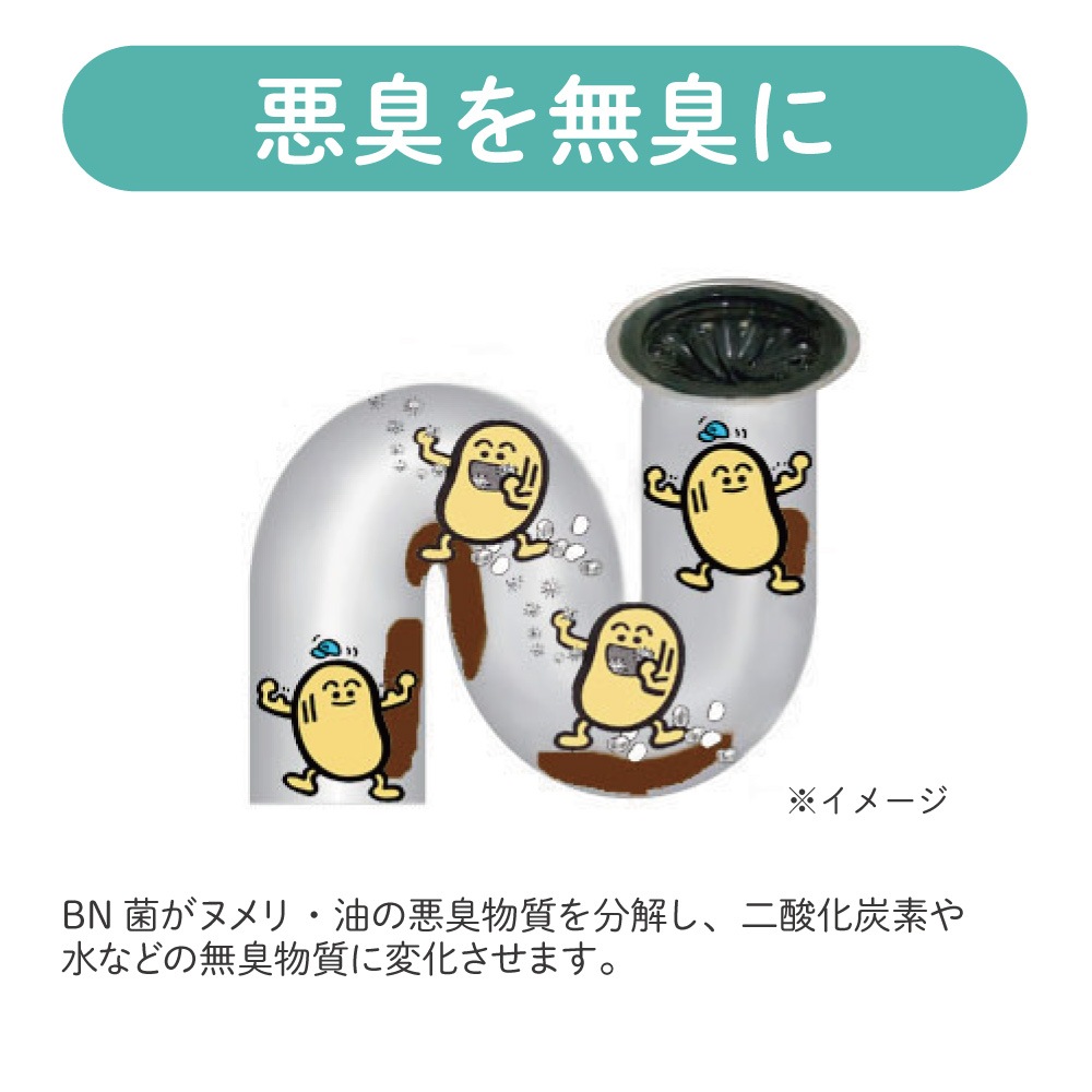 ほっといて お風呂用(詰替用) 700ml お風呂場 洗浄消臭剤