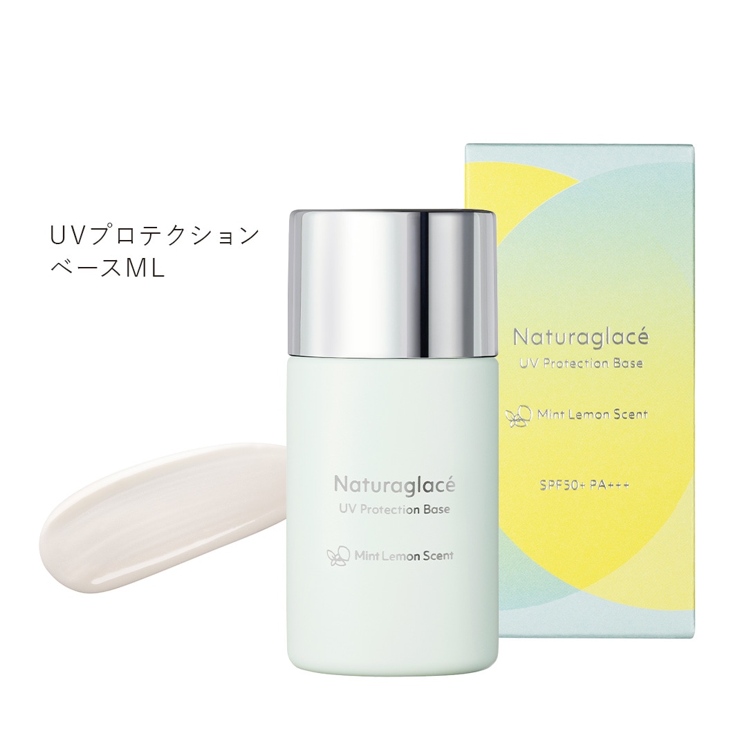 UVプロテクションベースML (ミントレモン) 30mL ＜日焼け止めメイク