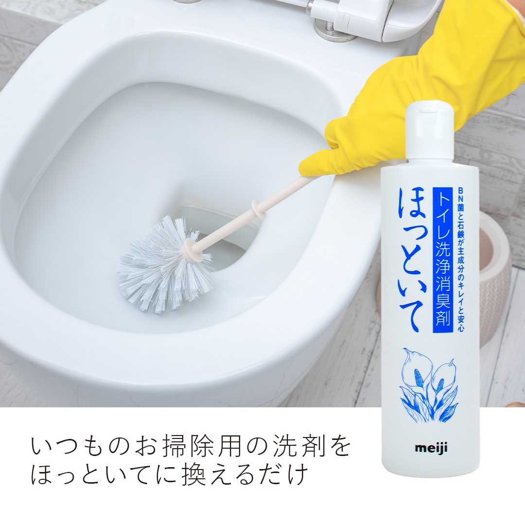 ほっといて トイレ用(本体) 400ml トイレ 洗浄消臭剤