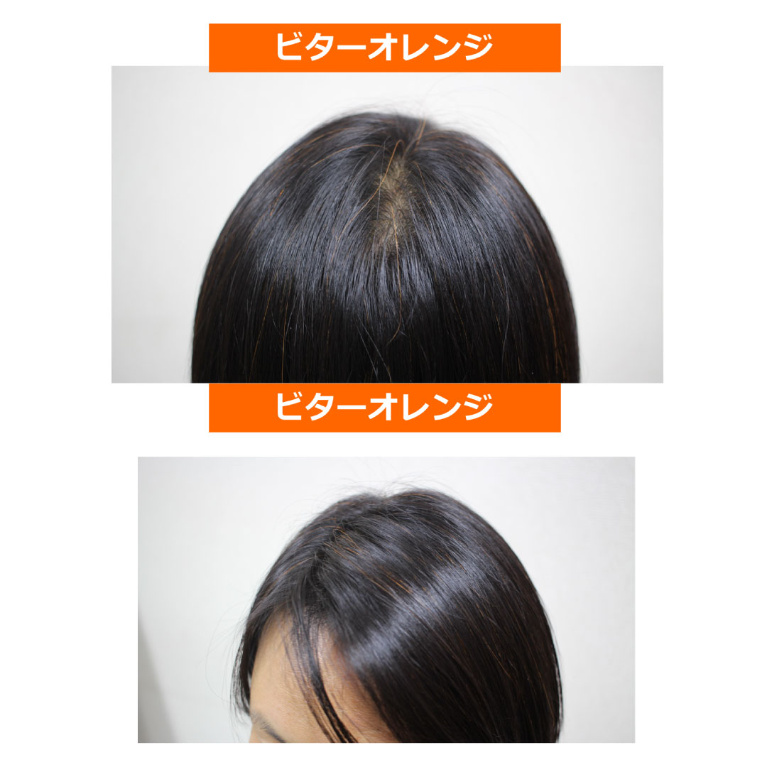 オーガニータ ビターオレンジ 100g [グリーンノート]