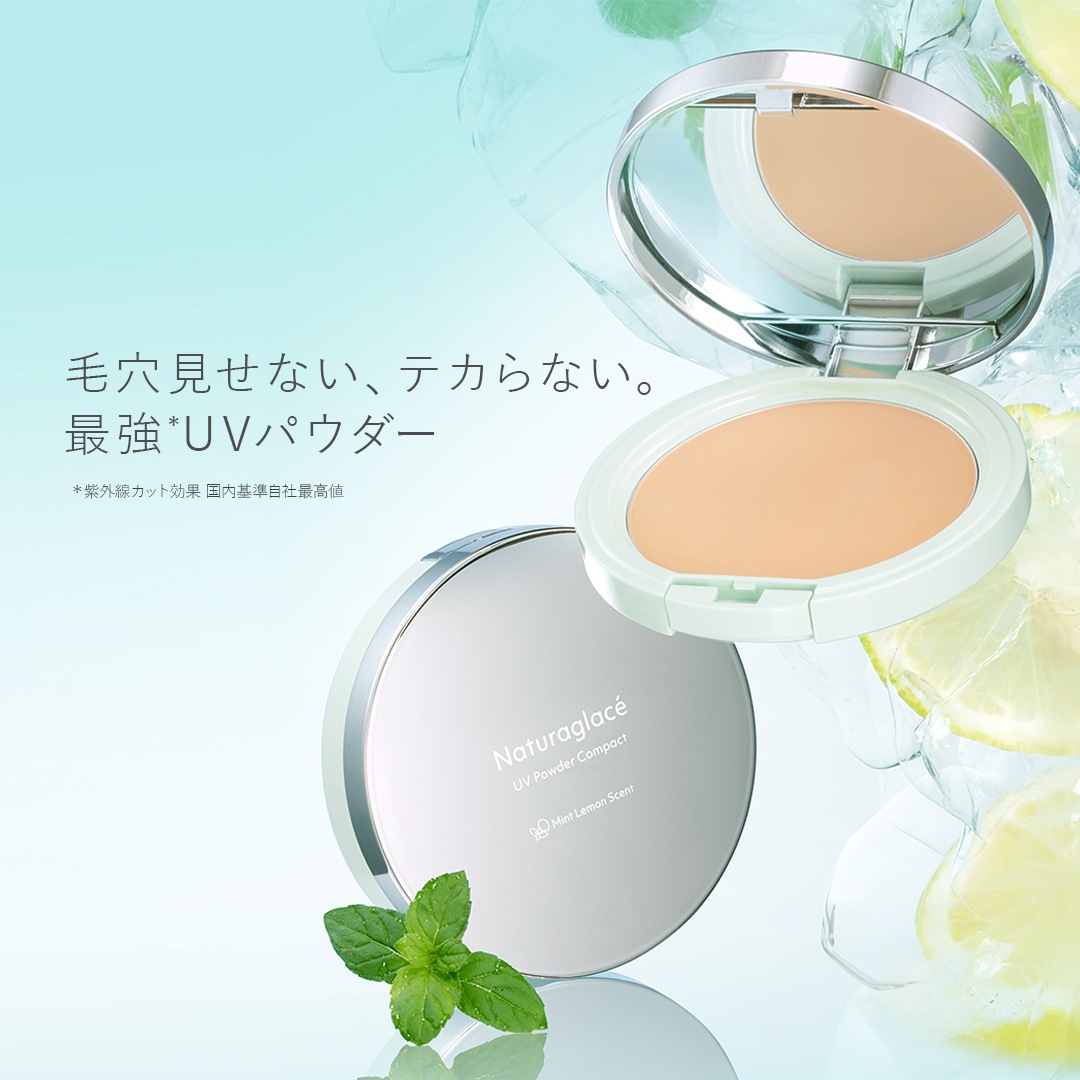 UVパウダー コンパクトML (ミントレモン) 12g ＜日焼け止めフェイス