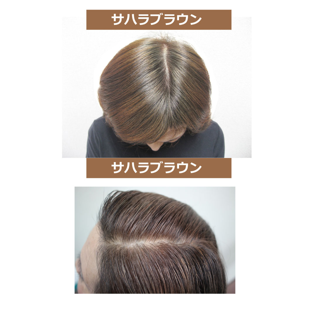 オーガニータ サハラブラウン 100g [グリーンノート]