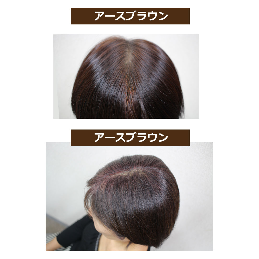 オーガニータ アースブラウン 100g [グリーンノート]