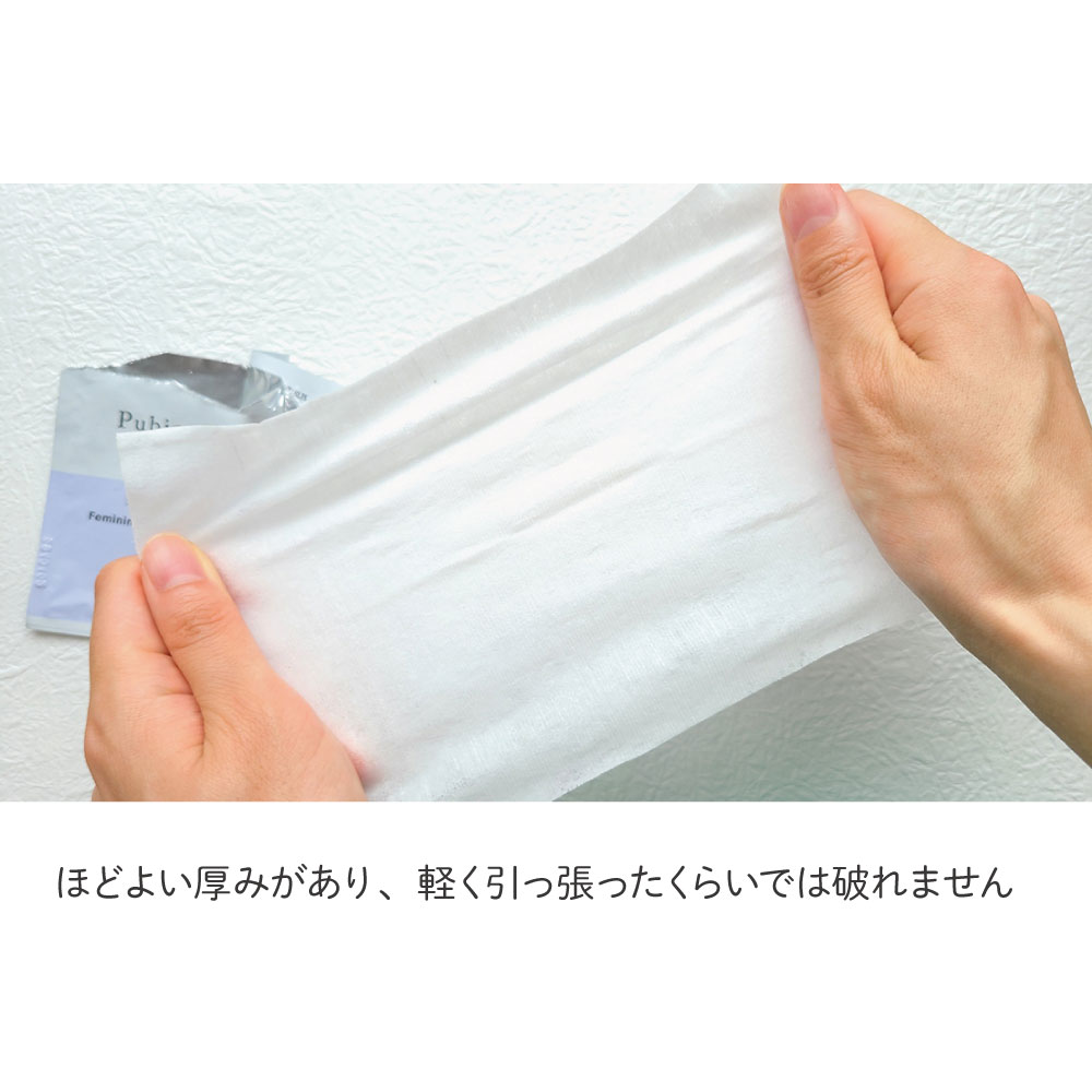 フェミニン コットンシート 無香料 20枚入り [ピュビケア オーガニック]