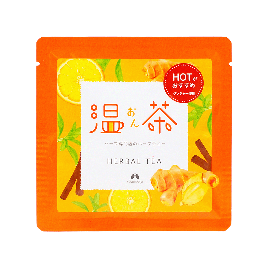 温おん茶(私の温茶習慣ハーブティー 1包入り)