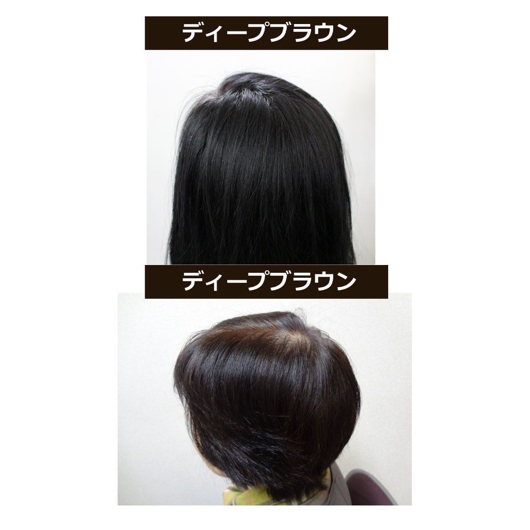 オーガニータ ディープブラウン 100g [グリーンノート]