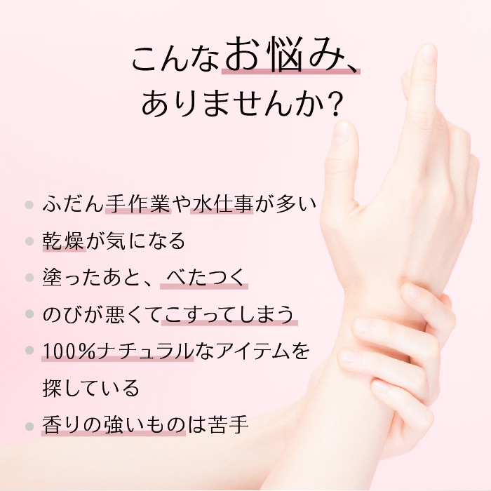 【入荷未定】ハンドクリーム 50ml [Dr.ハウシュカ]