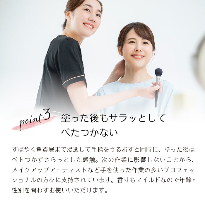 【入荷未定】ハンドクリーム 50ml [Dr.ハウシュカ]