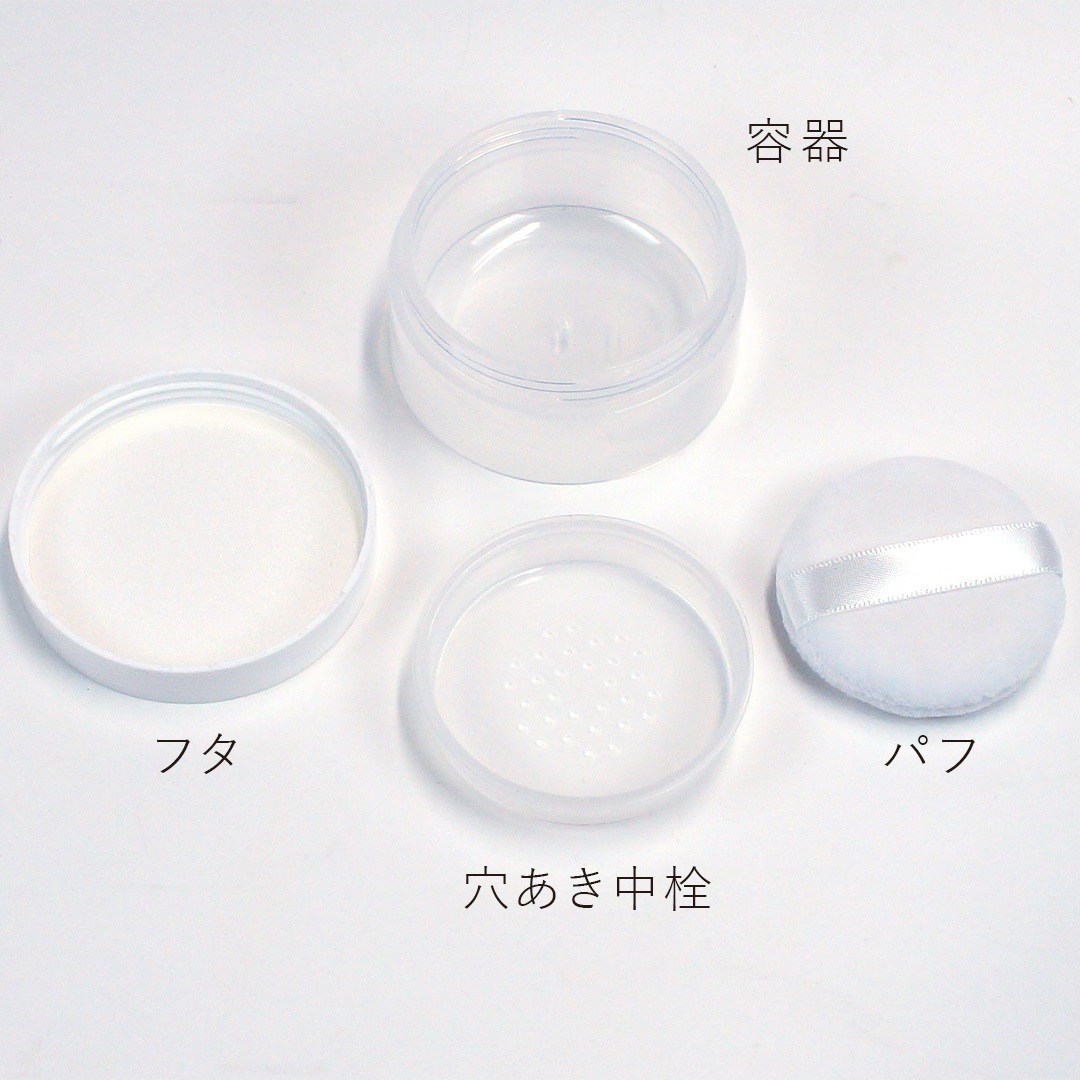 パウダー容器（ホワイトリボンパフ)