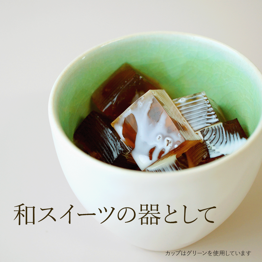 【送料無料】 美濃焼 カップペアセット ヴァイオレット＆グリーン #7493