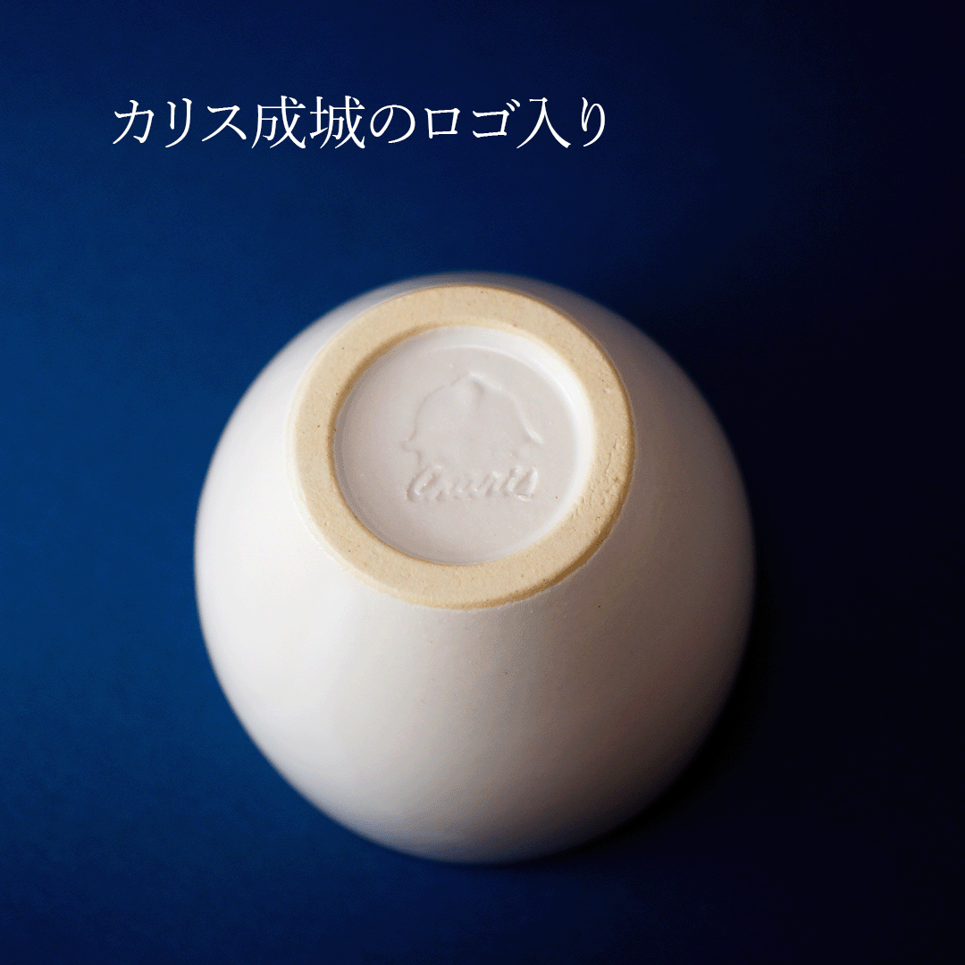 【送料無料】 美濃焼 カップペアセット ヴァイオレット＆グリーン #7493