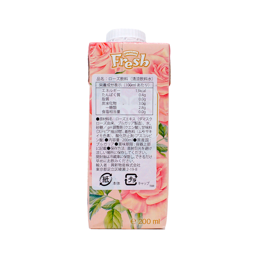 ダマスク・ローズジュース 200mL