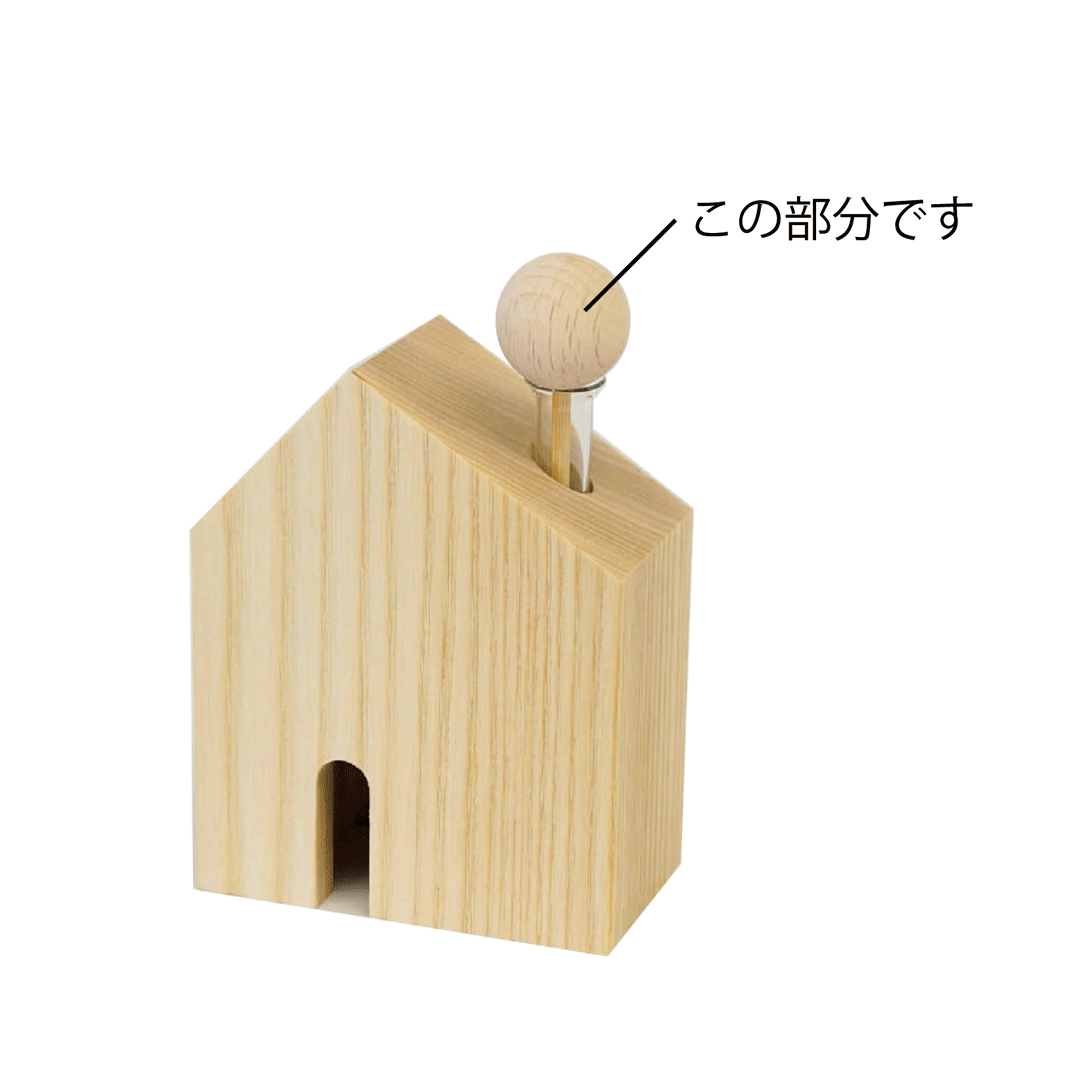 アロマ製品　生活の木　カリス成城 木のお家用 木製スティック3本入り | カリス成城 WEB SHOP ハーブと