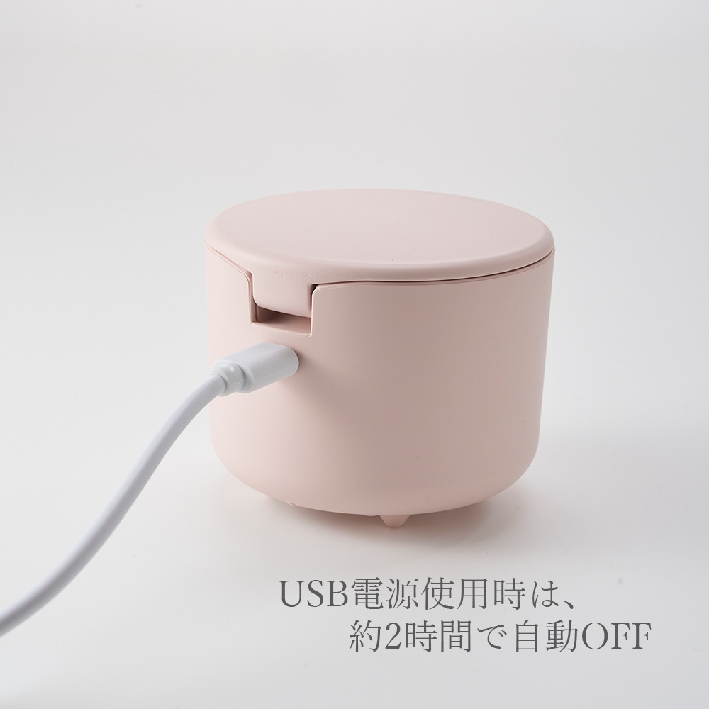 アロマファン AROMAFUN 灰桜色