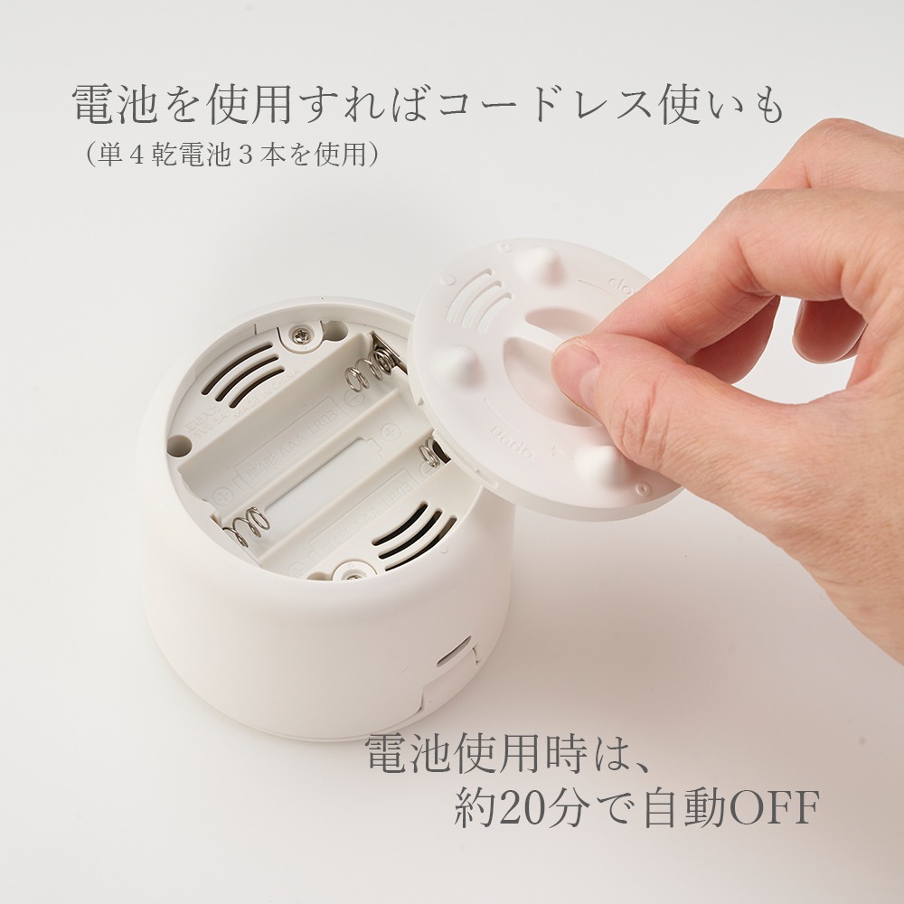 アロマファン AROMAFUN 灰桜色