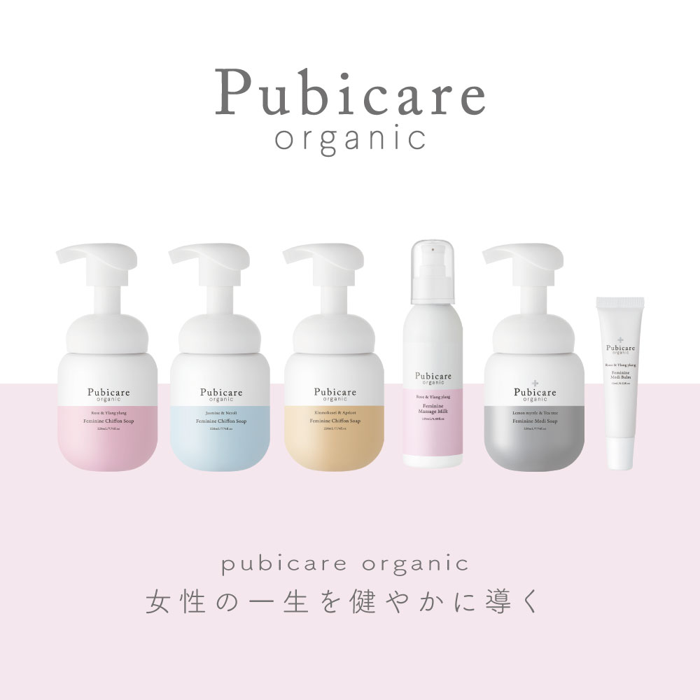 フェミニン シフォンソープ <ジャスミン&ネロリ> 220mL [ピュビケア オーガニック]