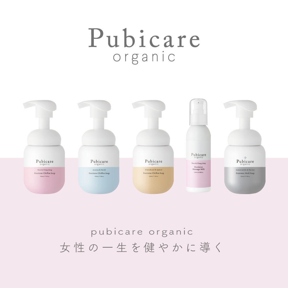 フェミニン シフォンソープ <ジャスミン&ネロリ> 220mL [ピュビケア オーガニック]