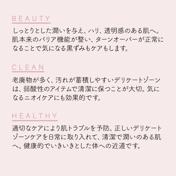 フェミニン シフォンソープ <ジャスミン&ネロリ> 220mL [ピュビケア オーガニック]