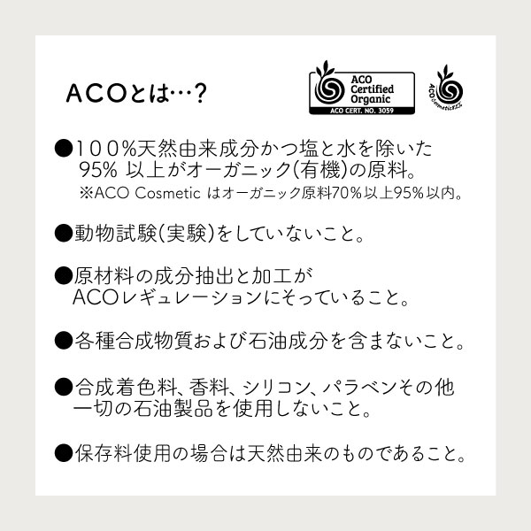 フェミニン シフォンソープ <ジャスミン&ネロリ> 220mL [ピュビケア オーガニック]