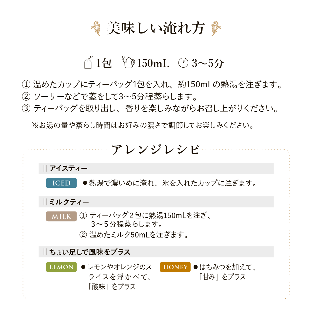 20Pティーバッグ カモマイル